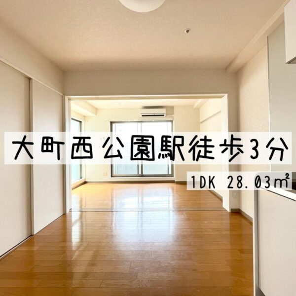 (室内)